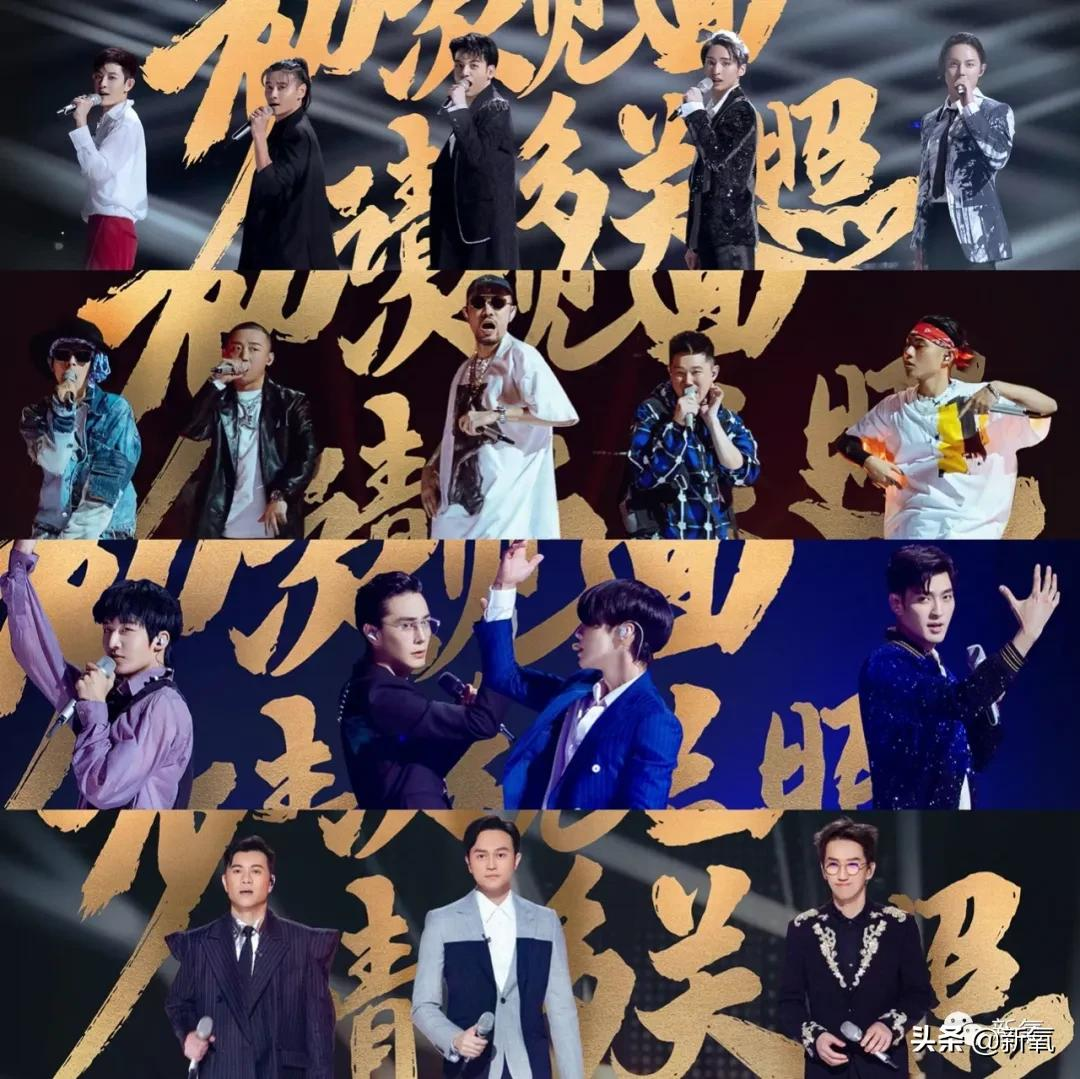 披荆斩油的哥哥们：人生滚烫，又酷又浪