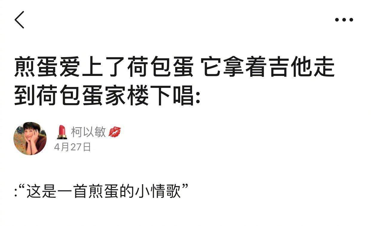 那些“可爱又可恨”的谐音梗