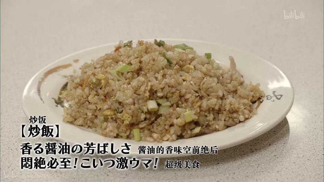 回顾《孤独的美食家》第5季