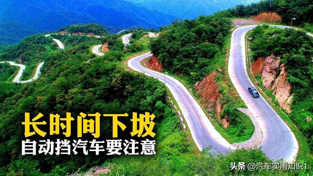自动挡的L挡原来这么有用，很多人不清楚