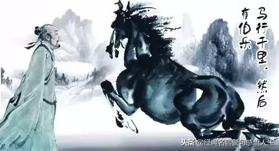 头顶天，脚踏地，人在做，天在看