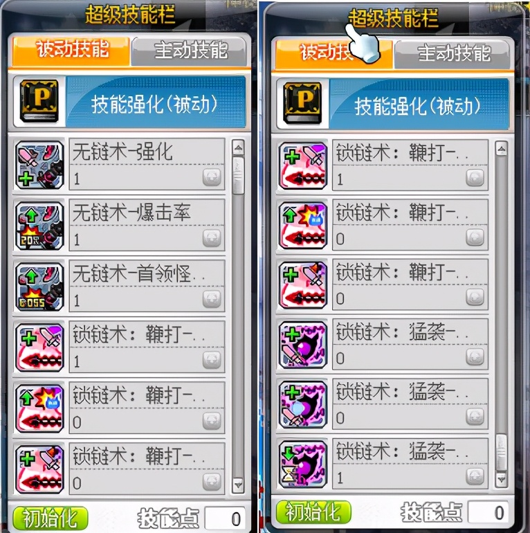 冒险岛职业攻略-魔链影士篇