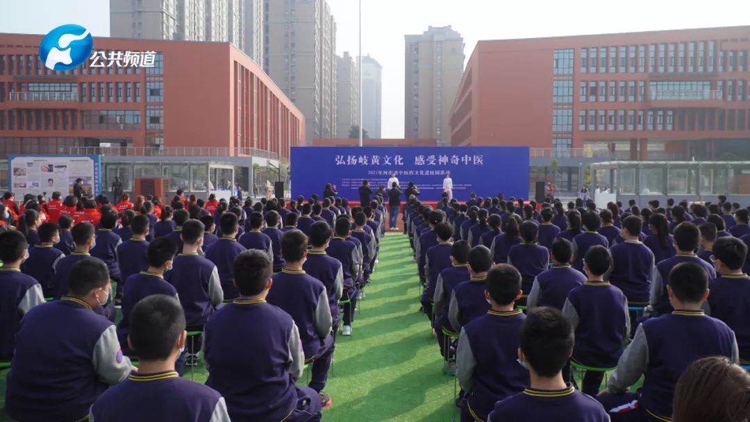 感受神奇中医 2021年河南省中医药文化进校园活动在郑东新区春华学校