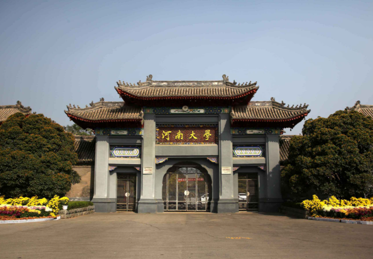 2021高考“最难省份”排名公布，河南省顺利夺魁，河北省沦为探花