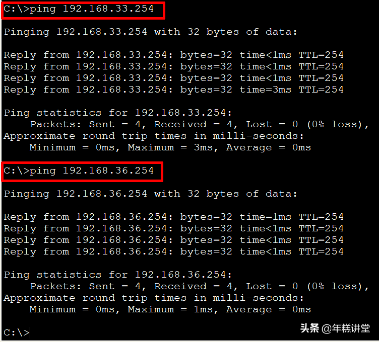 手把手教你搭建校园网（图文并茂）