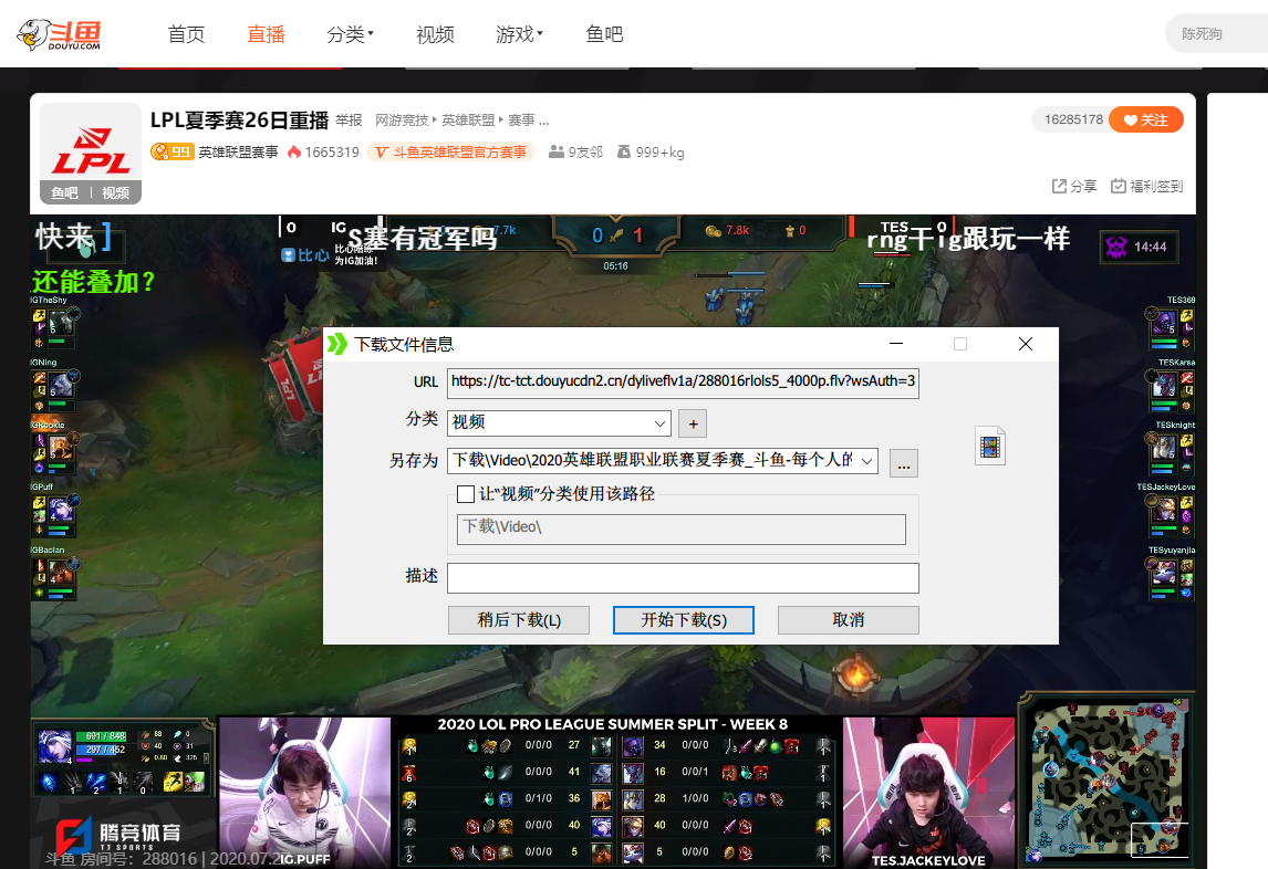 电脑下载神器 IDM v6.40.9绿色版(idm永久免费版),电脑下载神器 IDM v6.40.9绿色版(idm永久免费版)-刀鱼资讯,第5张
