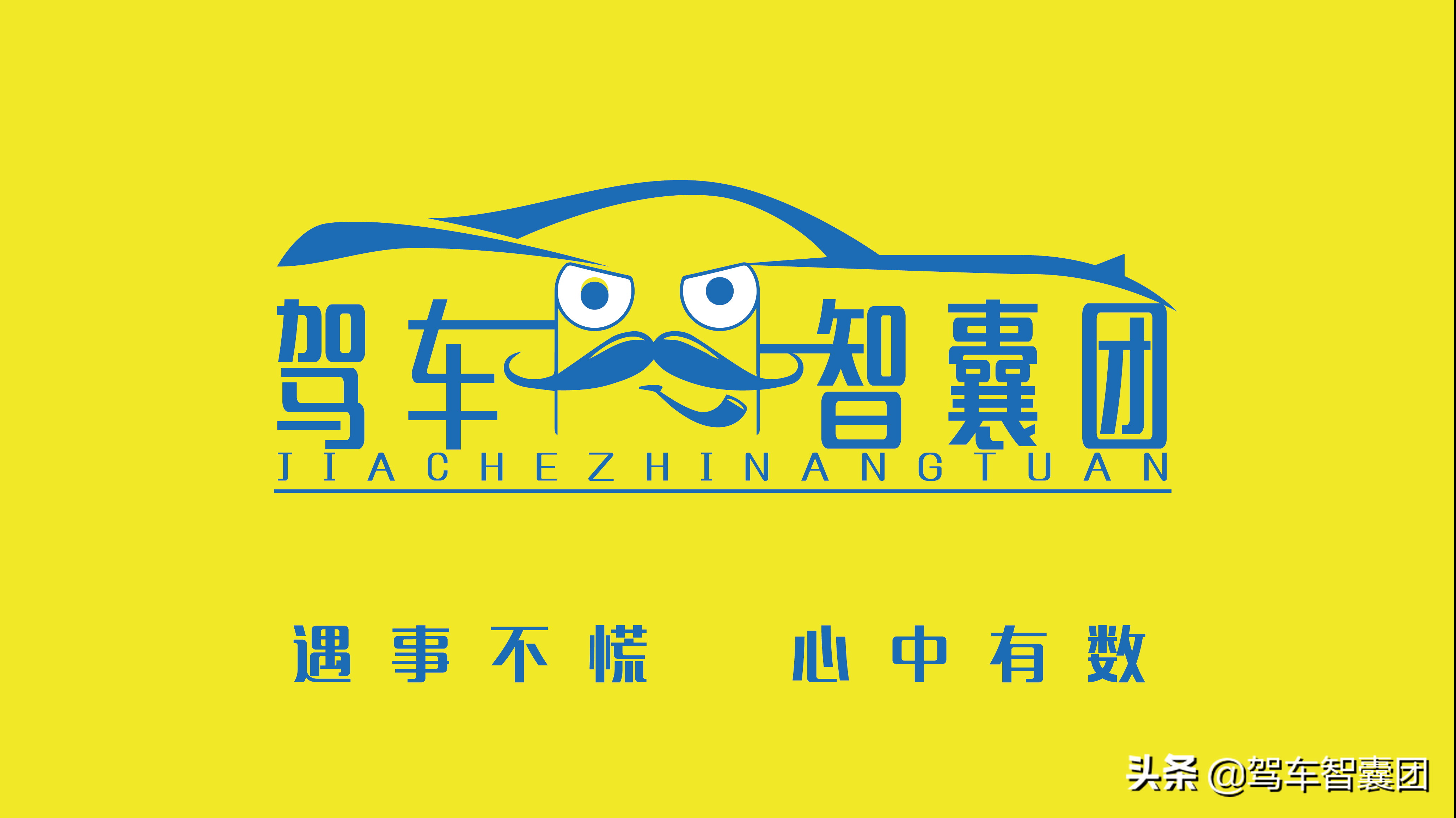 无证驾驶致人死亡案件的法律后果与处理方式