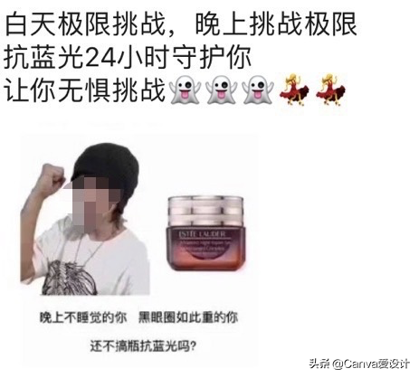 朋友圈里月入7位数的微商，文案居然是这样写的？