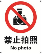 请立即停止错误操作，确保系统安全稳定运行。