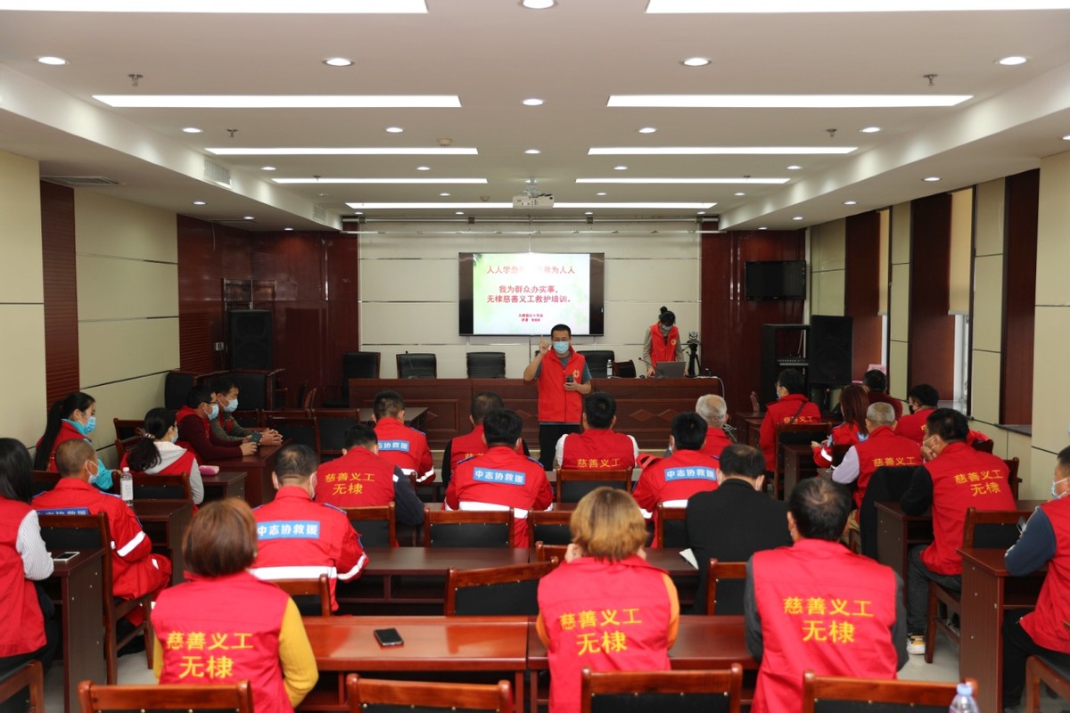 无棣：为义工、社工、救援人员开展应急救援知识培训