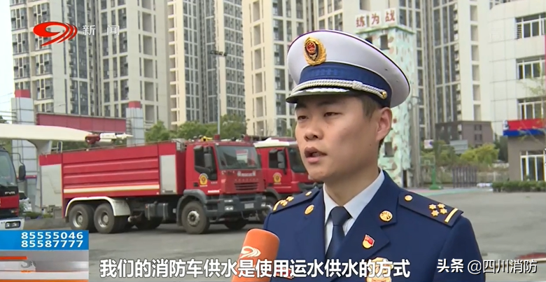 有人说“消防车来了没有水？”这个“锅”我们不背！