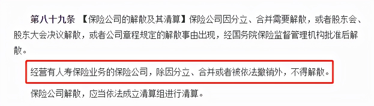 增額終身壽險是什么？為啥這幾年這么火？