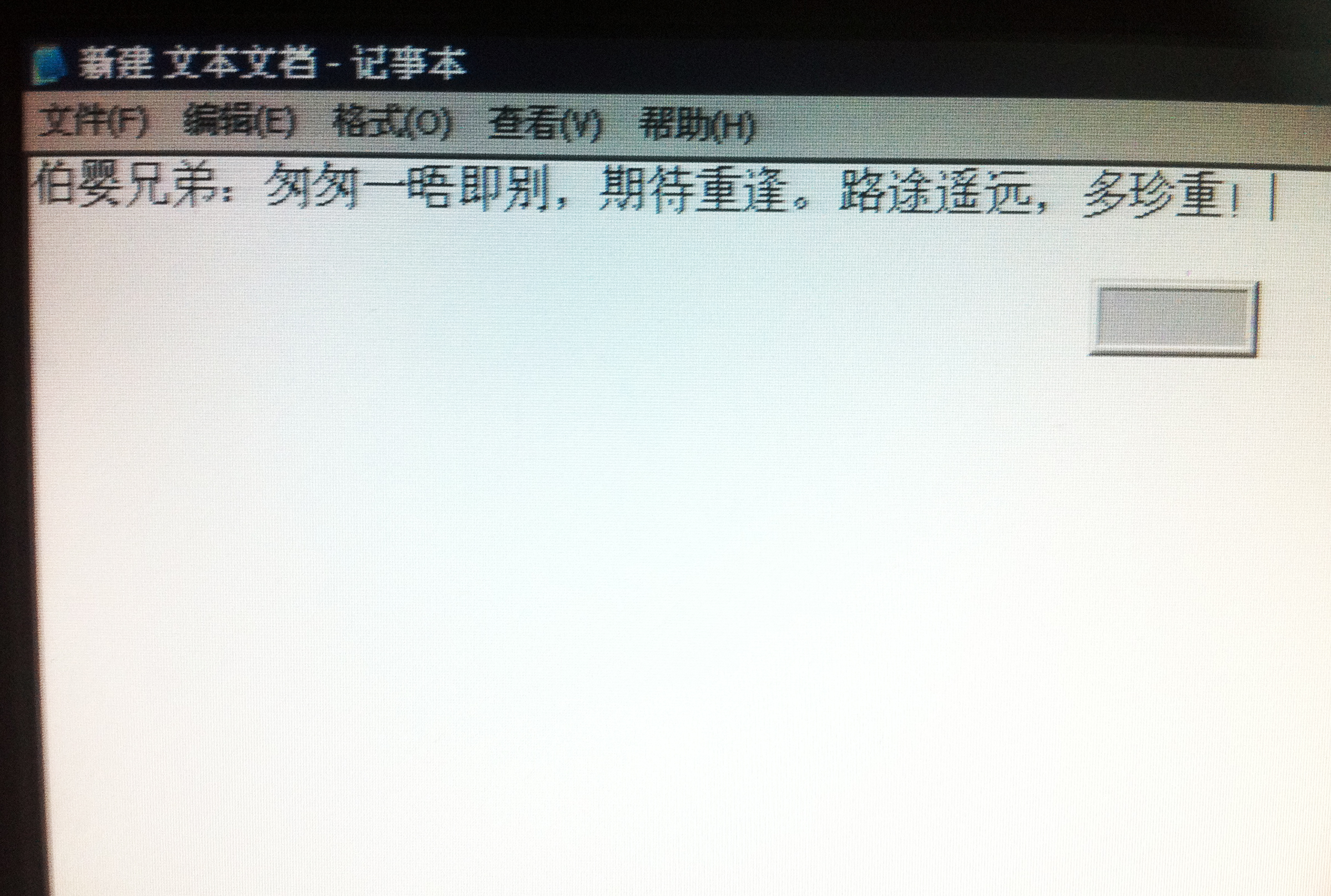 东莞故友相逢，把酒言欢，这世上有一种豪情自带风流，无关风月