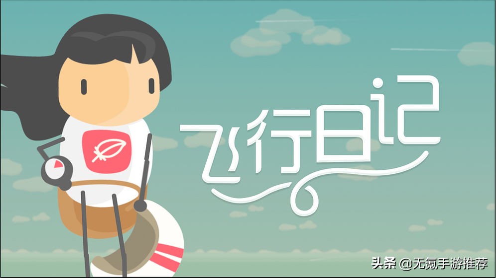 《合集9》十五款各类休闲类手游1（重新整理）
