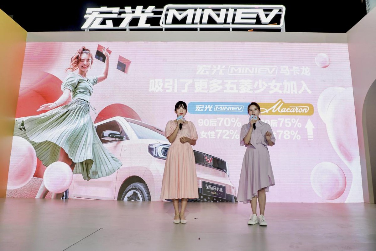 宏光MINIEV马卡龙秋色美翻了，五菱再和完美日记玩跨界