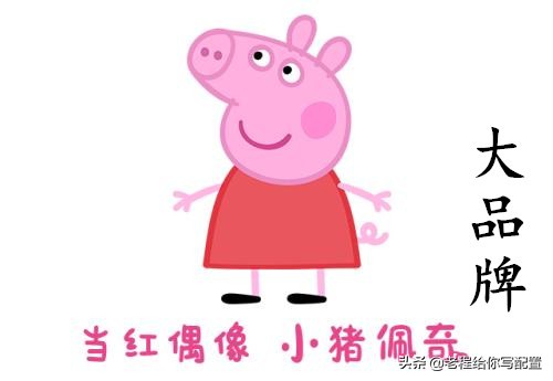 如何装一台性价比的电脑主机——老程带你了解怎么装电脑