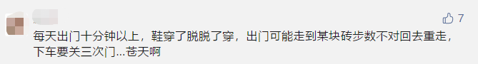 便便必须自己冲，谁冲跟谁急！宝宝秩序敏感期，一定要做好3件事