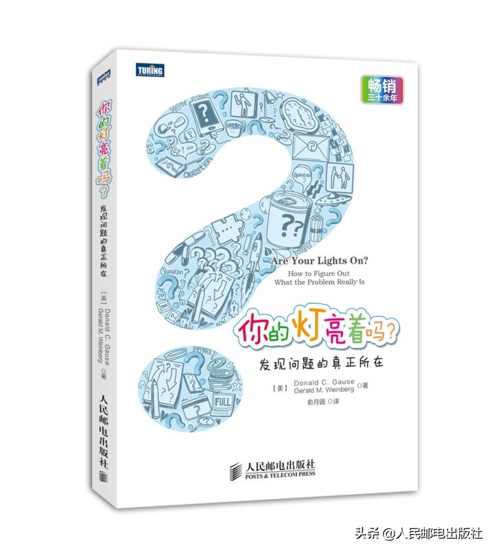 人际交往与高效学习——大学生书单