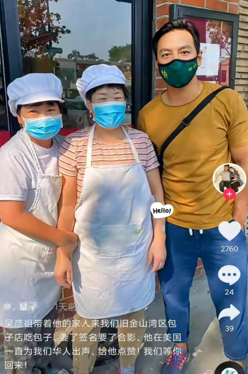 吴彦祖一家四口路边摊吃饭，毫无明星架子，合照被吐槽长相太普通