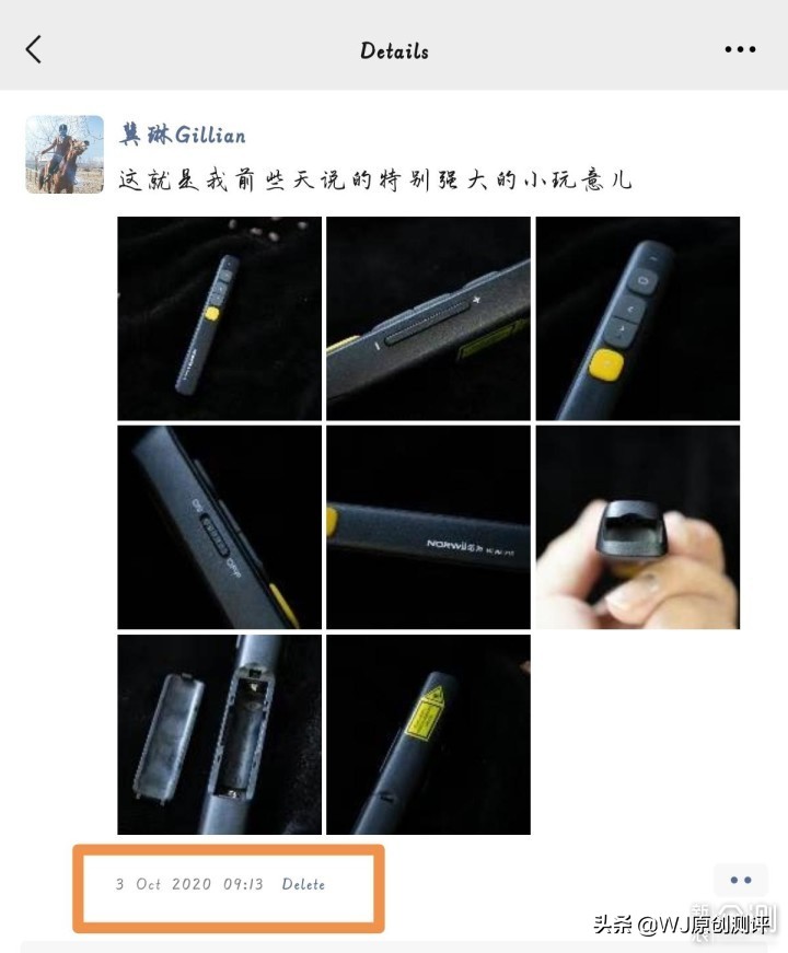 诺为N29M翻页笔使用体验(诺为n95翻页笔)