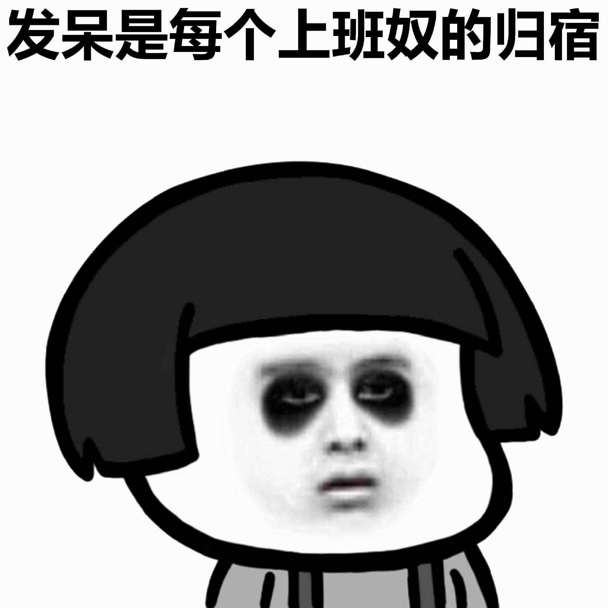 十条段子：我不是猪才怪