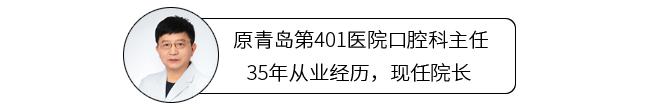 为什么有些人做种植牙，得先植骨？植入的到底是什么？