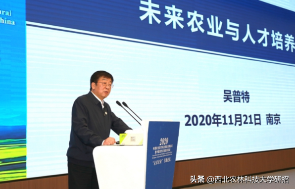 院士云集！陕西这所高校一项研究为国家挽回损失超22亿