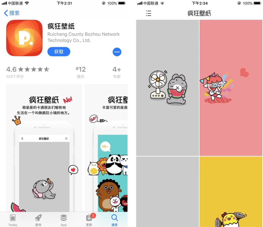 色情视频类App冲击App Store背后的增长诉求