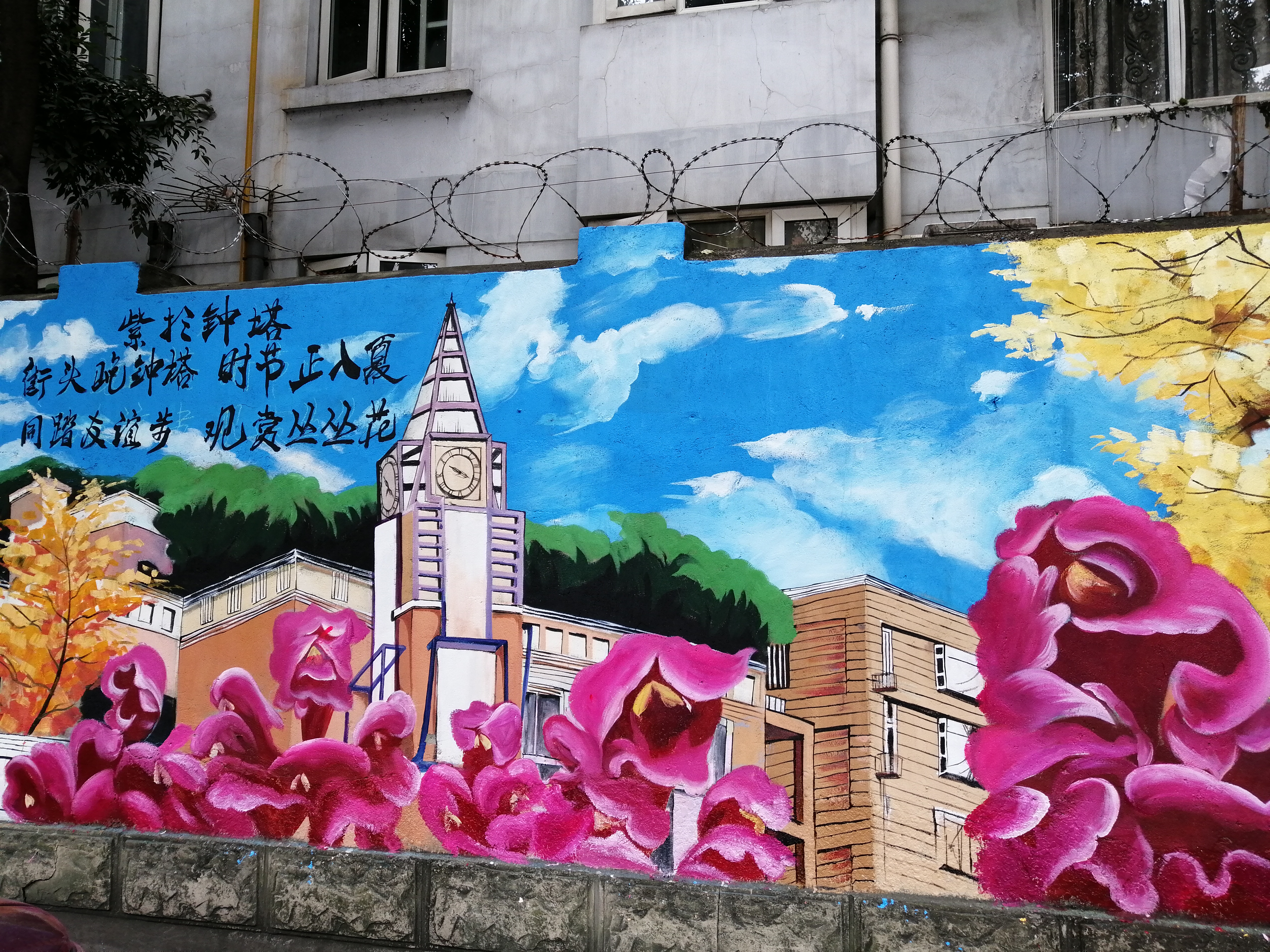 “芳草八景” 彩绘墙亮相成都街头！在这里，探寻属于高新的“独家记忆”