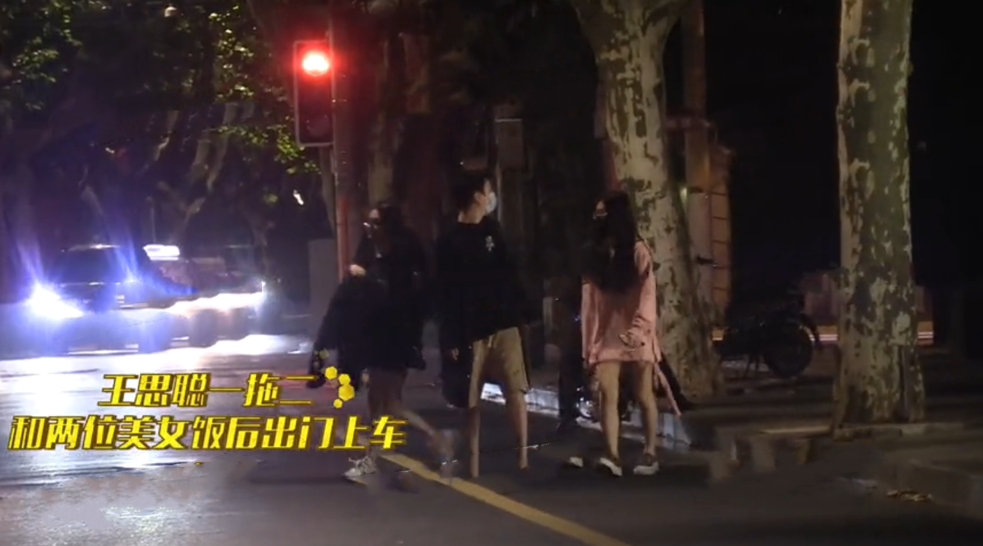 王思聪被曝艳福不浅，两天内接连约会三名美女，颜值俱高长腿抢眼