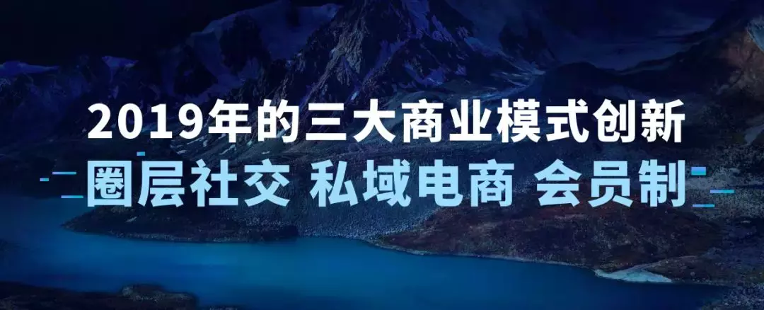 为什么我身边的微商越来越多？
