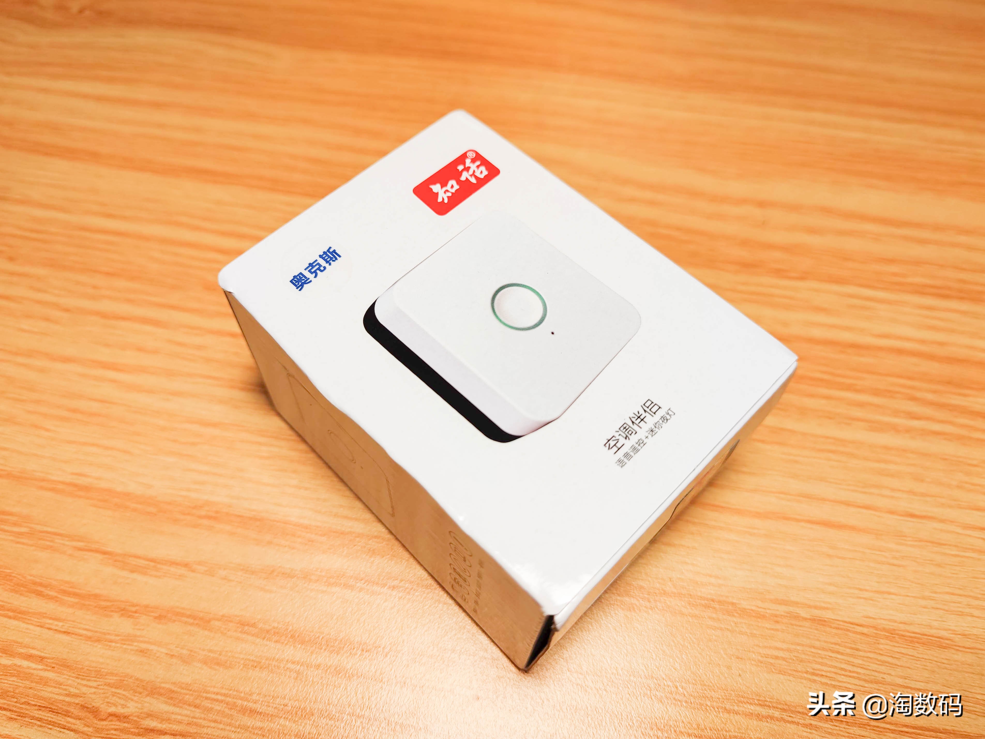 天猫精灵联网教程：老旧空调秒变智能语音控制
