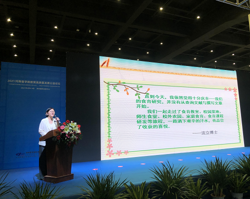 十大参展理由 | 第21届欧亚·中国(郑州)国际幼儿教育博览会