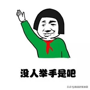 专升本高等数学公式大合集