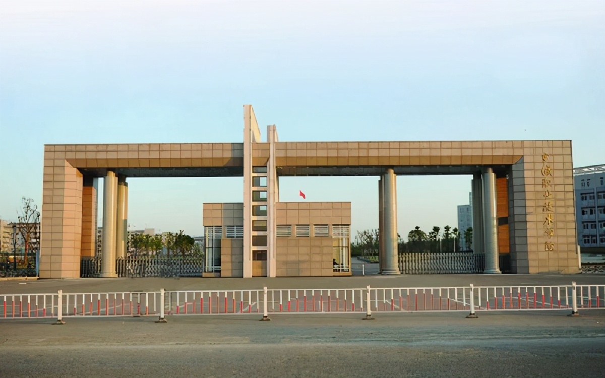 宣城信息工程学校(安徽省宣城市)