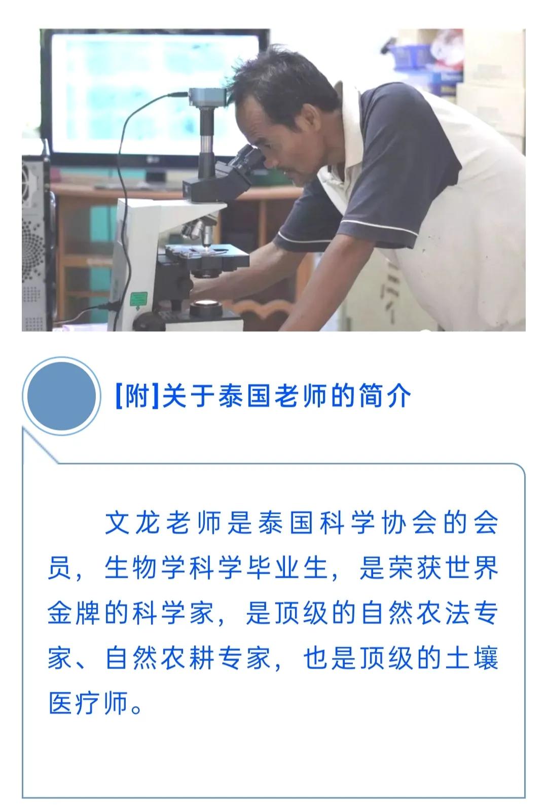 酵素和微生物菌改良土壤(酵素和微生物菌改良土壤哪个好)