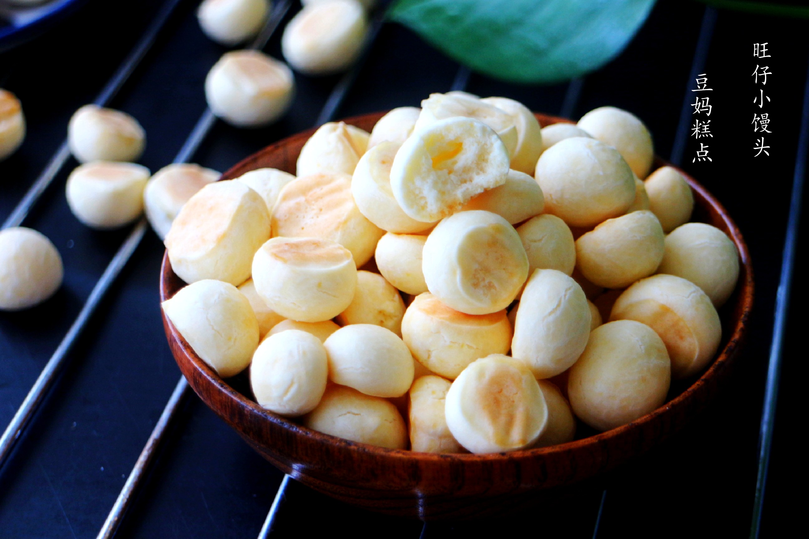 旺仔小馒头的做法,拌好面就能做,一口香酥入口化,为孩子收好