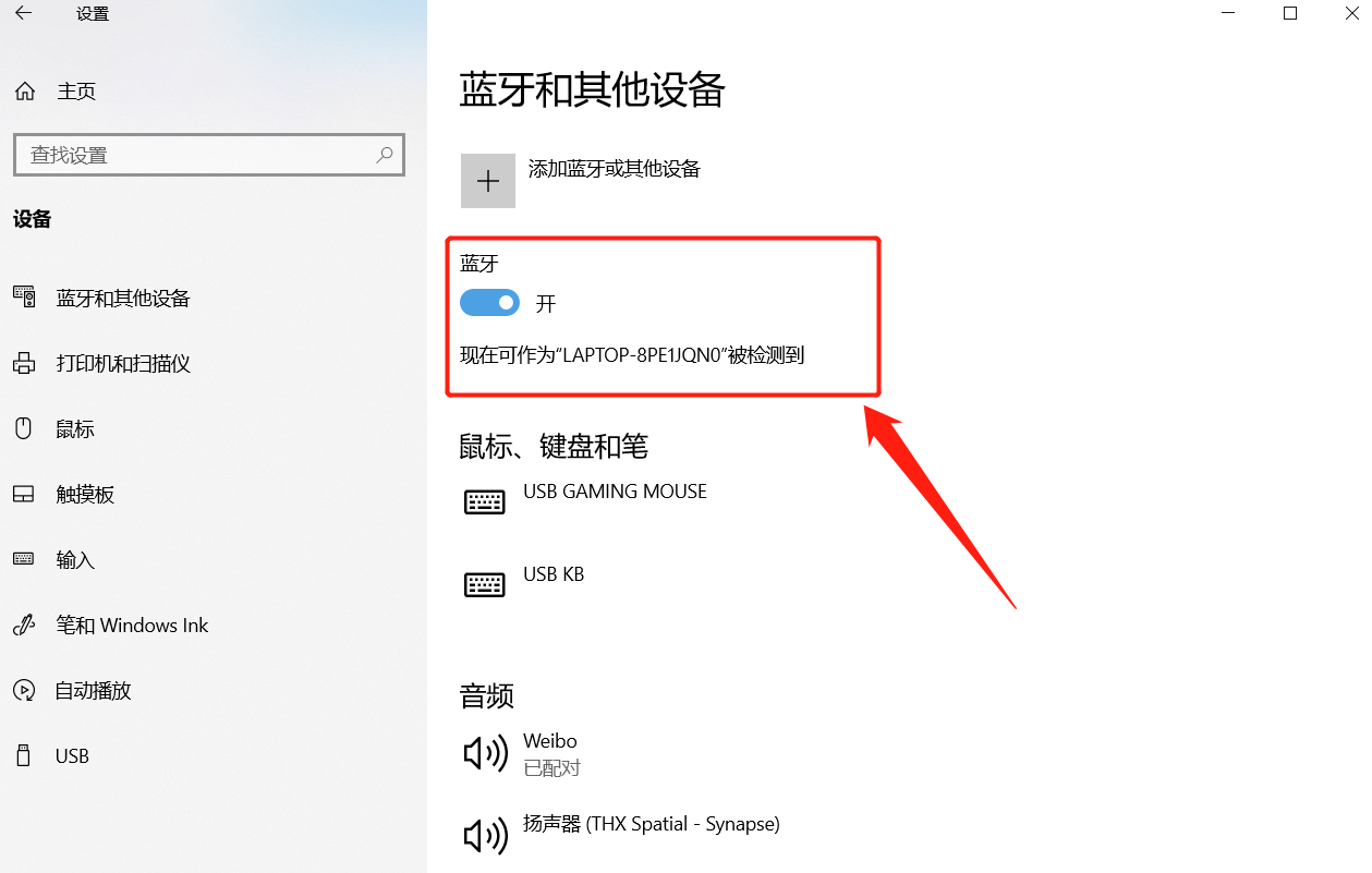 windows10 专业版工具:型号:联想拯救者y7000p系统:windows10 专业版