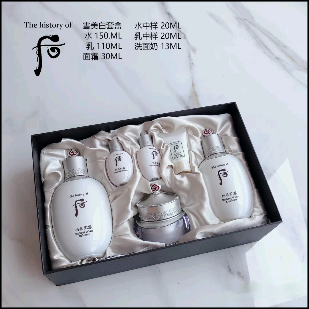 雪花秀和后套盒那么多，哪款更好用？快来get一下