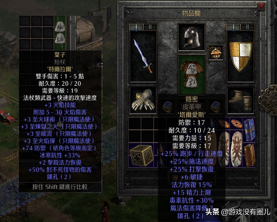 天生强大！暗黑2重制版法师篇：从零入门，了然于胸，统揽全局