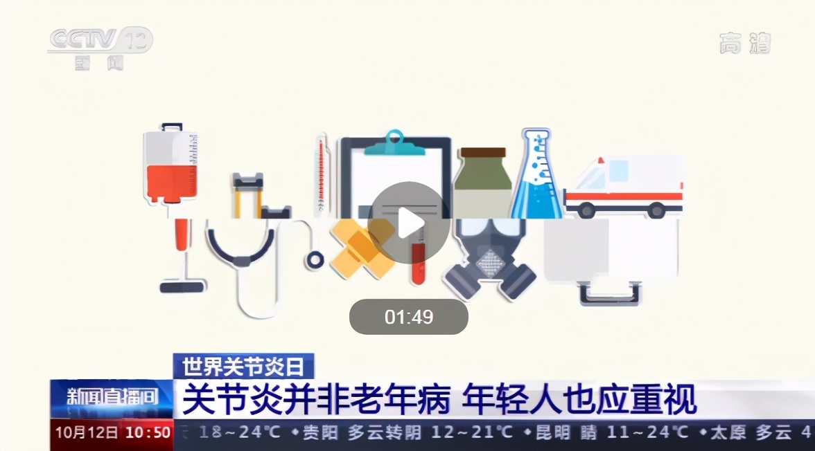 首次证实！全球3.55亿人患这种病，四川科研人员成果公开发表！