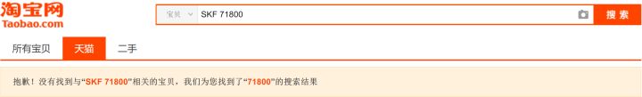 在中国真的不可能买不到一个正版轴承吗？揭秘轴承行业的暴利