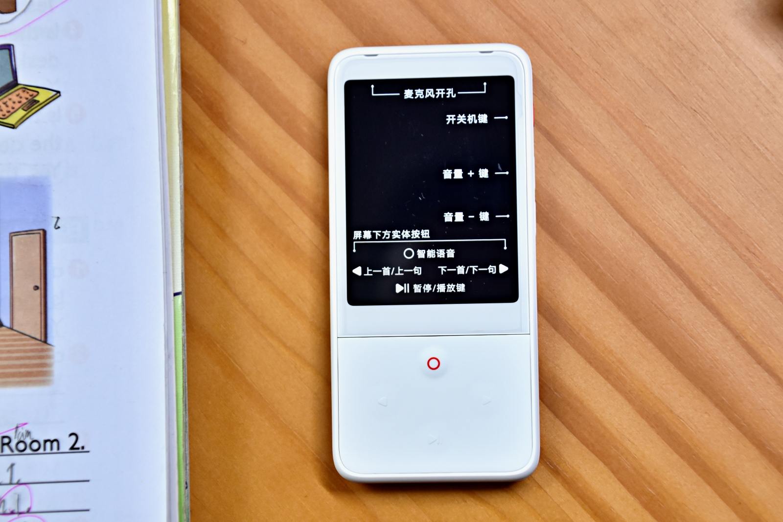 专注听和说的训练，智能复读模式助力，全面提升英语口语听力