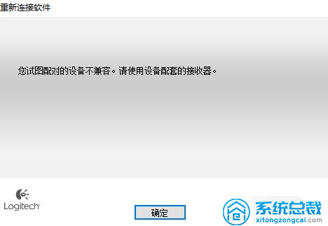 使用无线鼠标，不知道无线鼠标接收器怎么配对，无线鼠标配对方法