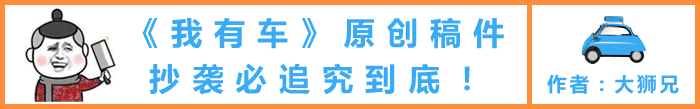 第二代H6升级，超百万用户信赖，全新哈弗H6国潮版能不能直接冲？