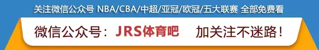 足球五大联赛直播免费哪里看(2019-20赛季五大联赛开赛时间及免费直播地址)