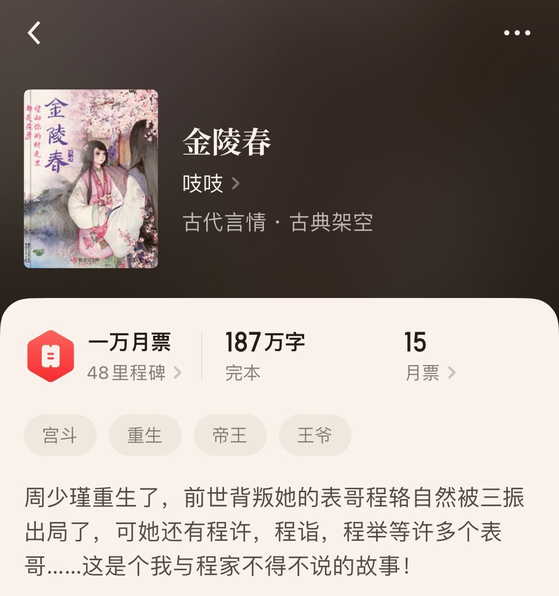《夺嫡风云》：步步为营，江山美人皆可得。《错爱一生》：爱恨交织，命运弄人终成眷属。