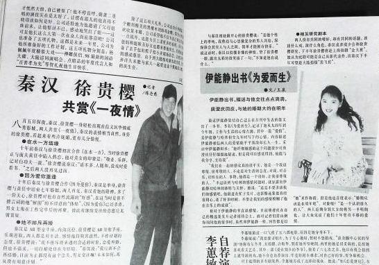 黄任中回忆陈宝莲(台湾第一丑男的多彩风流史，害死陈宝莲，不认亲生儿子，64岁归西)