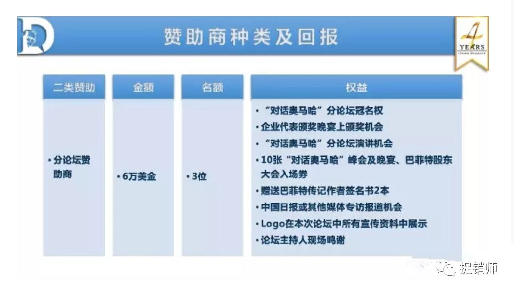 欧束生物涉嫌传销，加盟商交钱囤货结局堪忧