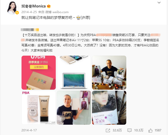 李小璐看着这么精明，还能被她坑600万，这闺蜜可比马苏狠多了